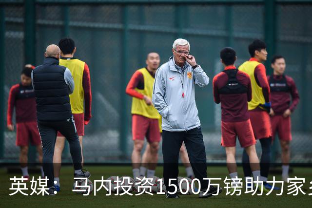 英媒：马内投资1500万镑助力家乡芒果产业，创造1000个就业岗位